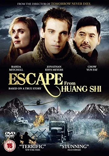 Escape From Huang Shi very good condition dvd FAST! FREE! POSTAGE! AUS!🍿 - Image 1 of 1