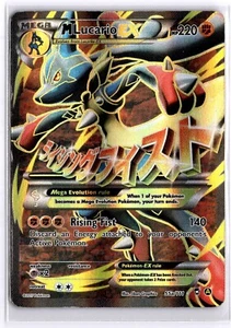 M Lucario EX 55a/111 XY Furious Fists Promos ULTRA RARE Holo Pokemon TCG Card LP - Picture 1 of 2