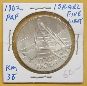 Israel 5 Lirot 1962 Echa un vistazo - Imagen 1 de 2