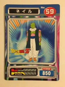 Dragon Ball Z Super Bromide 59 - Imagen 1 de 1