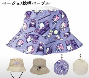 Fischerhut Sanrio Figuren beige lila Festival Hello Kitty Cinnamoroll Japan - Bild 1 von 8