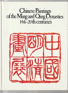 CHINESE PAINTINGS OF THE MING & QING DYNASTIES exhibition book / catalogue fi - Picture 1 of 3