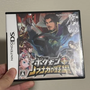 Pokémon Conquest Pokemon + Nobunaga no Yabo Nintendo DS Japan Edition Playtested - Picture 1 of 6