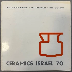Keramik Israel 70 Ausstellungskatalog Tel Aviv Museum 1970 RAR Haim Gamzu - Bild 1 von 9