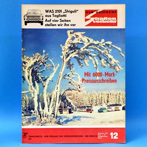 Der Deutsche Straßenverkehr 12 1970 DDR WAS 2101 Shiguli Rallye Wartburg T - Bild 1 von 1