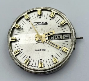 SLAVA 2428 UHRWERK FÜR HERREN ARMBANDUHR 100% FUNKTIONIERT A887 - Bild 1 von 2