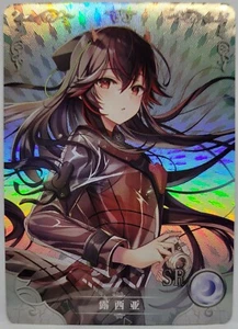 Tarjeta coleccionable Punishing: Gris Raven Lucia Lotus Holo Foil Doujin Goddess Story - Imagen 1 de 1