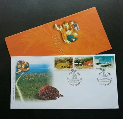 Felda 50 Years Celebration Malaysia 2006 пищевое пальмовое масло промышленность фрукты (FDC) - Изображение 1 из 3