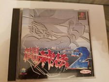 PS1 Battle Arena Toshinden 2 Sony PlayStation Game Import JAPAN Mint