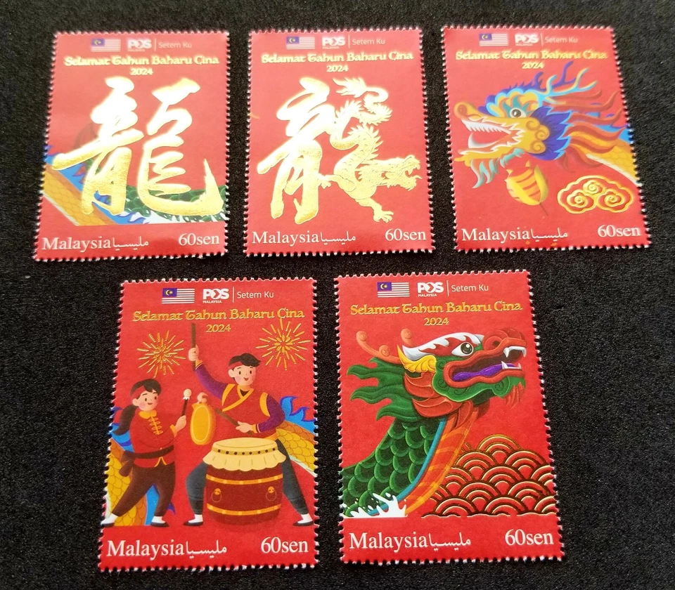 Malaysia Year Of Dragon 2024 Lunar Boat Zodiac Dance (stamp) MNH *foil *unusual - Image 1 of 4