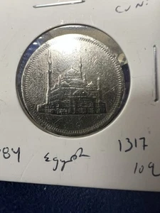 1984 Egypt 10 Qirsh Coin Item 1317 - Picture 1 of 2