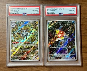PSA 10 Magneton 112/106 & Magikarp 080/073 AR Sequential Set Pokemon Japanese - Bild 1 von 2
