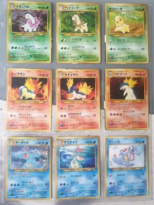 Rare Pokemon Neo Genesis, 1996 Japanese no rarity symbol promos, all mint  - Image 1 of 4