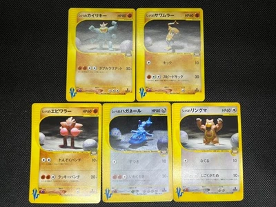 (LP/MP) Bruno's Steelix Machamp Ursaring etc.5 VS Series Japanese Pokemon Card - Image 1 of 4