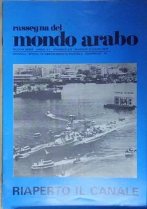 RASSEGNA DEL MONDO ARABO MAGGIO GIUGNO 1975 - Foto 1 di 1