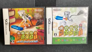 Chibi-Robo! Happy Rich Oosouji & Chibi-Robo Park Patrol Nintendo DS Japan Tested - Picture 1 of 3