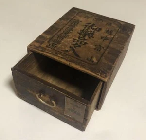 Japanische Vintage KUSURIBAKO Medizinbox KERORIN SHOWA Retro Antiquitäten W18,5 cm - Bild 1 von 10
