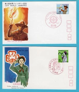 JAPAN 2 FDC's World Jamboree 1971, Girl Scouts 1970 - Picture 1 of 2