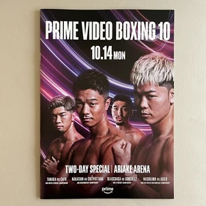 BOXING Event Program – Pamphlet 2024 - Junto Nakatani, Tenshin Nasukawa - Picture 1 of 5