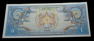 BHUTAN 1 NGULTRUM 1981 FACING DRAGONS UNC P5 #N206# - Picture 1 of 2