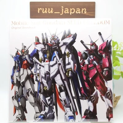 New LP GUNDAM/[mobile Suit Gundam Seed Freedom]original Soundtrack SRML1071 - Image 1 of 3