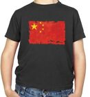 China Flag Kids T-Shirt - Beijing - Asia - Country - Flags - Travel - Republic