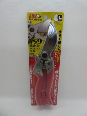 VS-9Z Ars Pruning Shears VS9 VS-9Z Made in Japan Bonsai Gardening tool Japan - Image 1 of 2