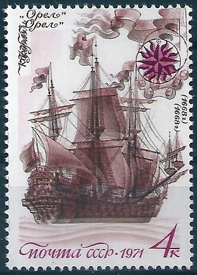 16706 Rusia URSS Transporte Velero Buque ERROR Doble Impresión Foto 1 de 1