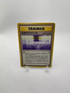 Pokémon Card - Fuchsia City Gym (Japanese) - TRAINER - VLP/NM - Gym Challenge - Picture 1 of 8