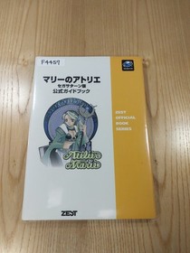 Marie&rsquo;s Atelier Sega Saturn Official Guide Book Free Shipping