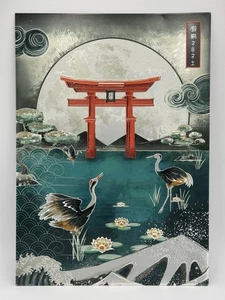 Displate Limited Edition - Tori Tranquility - LE 500 - Damaged - Picture 1 of 9
