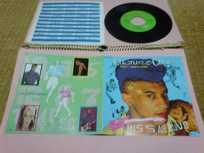 Culture Club Miss Me / Color By Numbers Domestic Virgin 45Rpm Single // Vipx-174 - Image 1 of 4