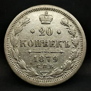 20 KOPECKS ARGENT 1879 CMB RUSSIE / RUSSIA / SILVER - Picture 1 of 2