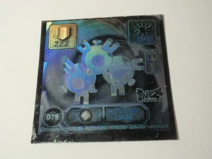 Japanese Pocket Monsters Pokemon Amada Super Dx Holo Sticker: D79 Magneton AS-IS - Picture 1 of 5