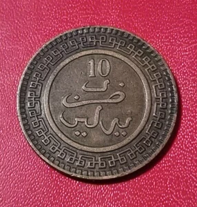 Maroc / Morocco - 10 Mazunas ah1320 (1902) TTB - Imagen 1 de 2