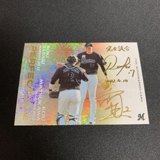 Roki Sasaki 2022 BBM Perfect Game Print Auto Chiba Lotte Marines Japanese