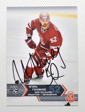 2015-16 KHL Vityaz Moscow Region #VIT-008 Igor Golovkov Autograph (ver.1)