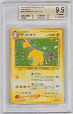 AMPHAROS 1ST EDITION HOLO #181 POKEMON BGS #0016838308 GRADED GEM MINT 9.5 2000 - Image 1 of 3