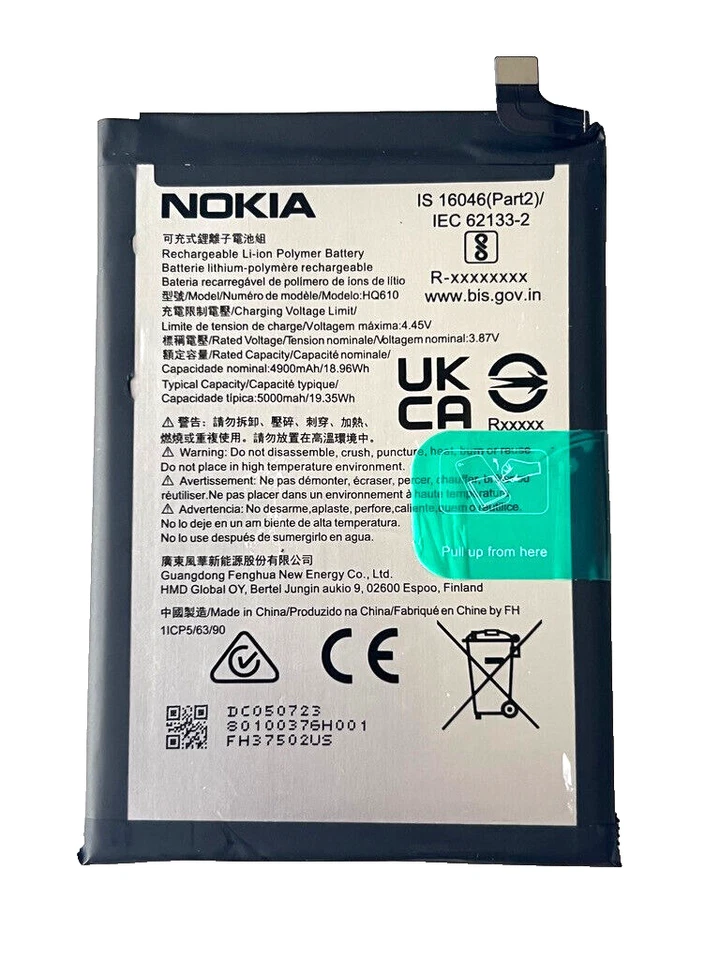 适用于诺基亚 G310 G400 5G TA-1448 智能手机 5000mAh 电池 原装 原始设备制造商 HQ610 — 第 1/1 张图片