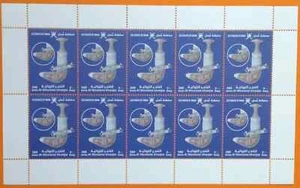 Oman Khanjar Al Nizwania Stamps Sheet 2019-ZZIAA - Picture 1 of 5