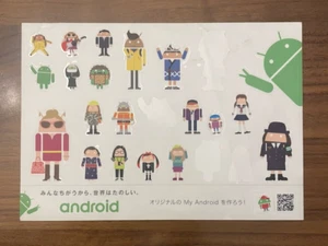 Rare décalcomanies autocollants Android feuille Japon - manque quelques Google - Photo 1 sur 1