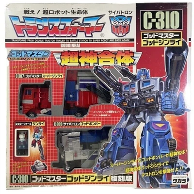 TAKARA Transformers C-310 God Master God Ginrai Encore Figure Vintage - Image 1 of 4