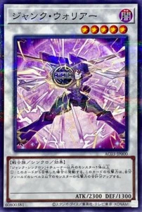AC03-JP000 - Yugioh - Japanese - Junk Warrior - Normal Parallel - Picture 1 of 1