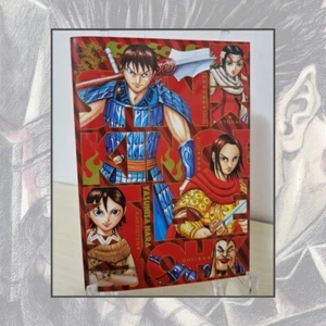 Variant Cover Kingdom Japanese Papercover Red Yasuhisa Hara Hyo Shin Manga Anime - Imagen 1 de 4