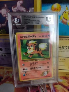 Pokemon Card Blaine's Growlithe Fukano Gym Corocoro Promo Japan BGS Beckett 8.5 - Bild 1 von 5