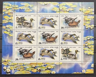Russia duck stamps MNH - Image 1 of 2