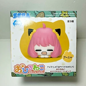 Spy Family Anya Forger Ohiruneko Sleeping Cat Mini Figure Anime Japan - Picture 1 of 4