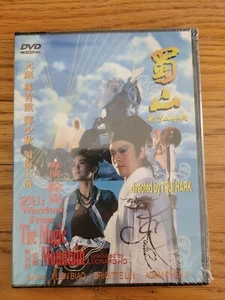ZU:Warriors From The Magic Mountain Hong Kong Movies [DVD] - Bild 1 von 2