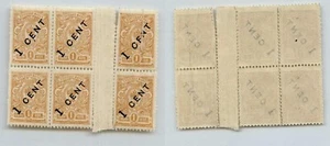 Russia China 🇷🇺 1917 SC 50 mint block of 6 gutter offices in China. rtc8400 - Picture 1 of 1