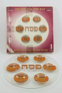 Arte Judaica Arte Fundido Vidrio Art Giratorio ""Arte"" Placa Seder en Caja - Imagen 1 de 10